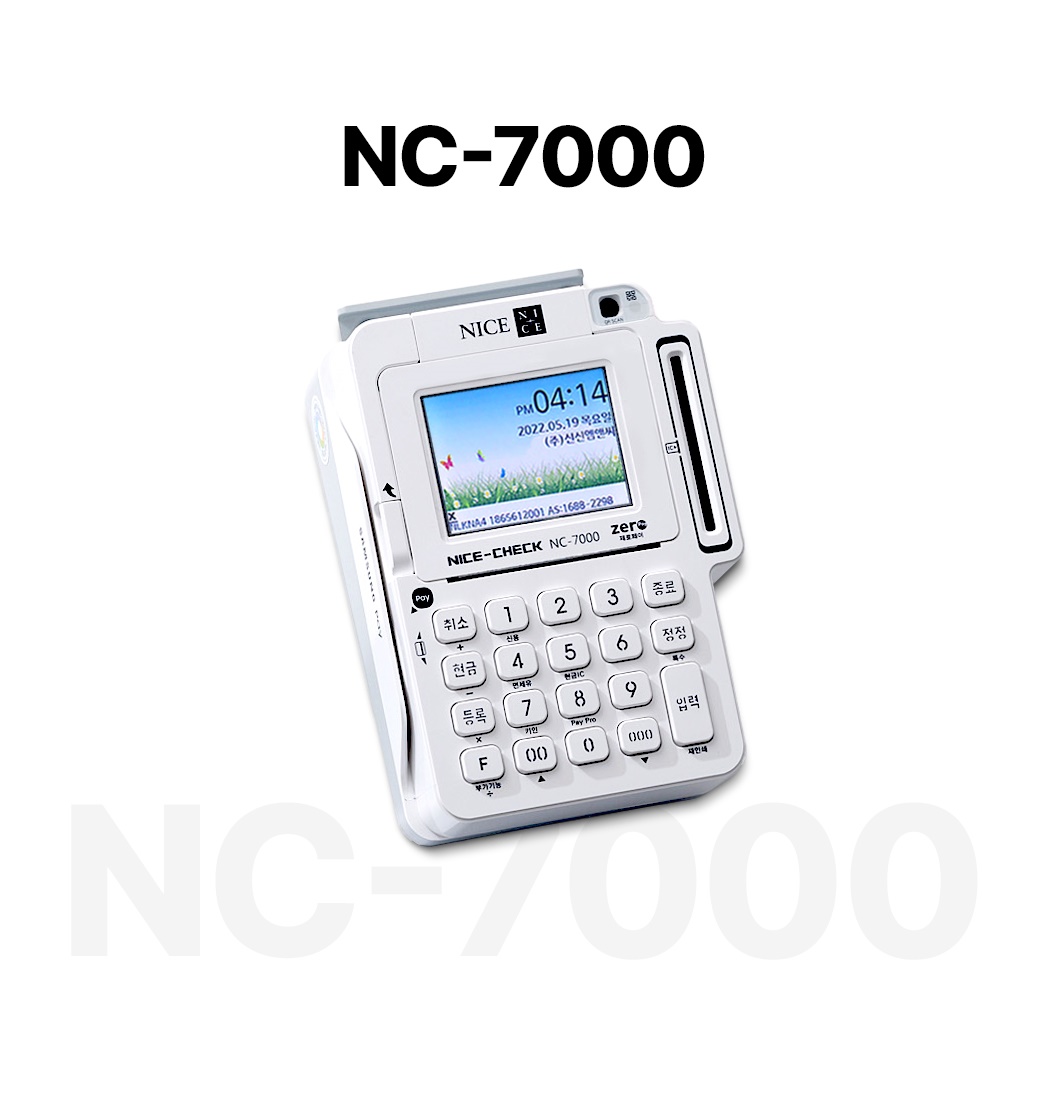 NC7000 상세이미지